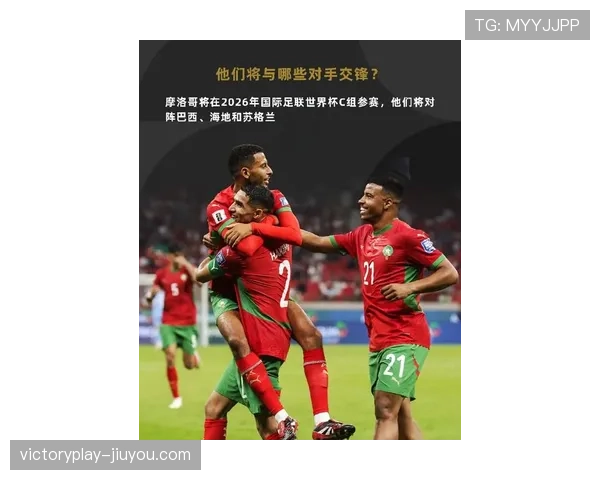 摩洛哥国家队近期国际比赛表现稳健，防守体系延续世界杯特质