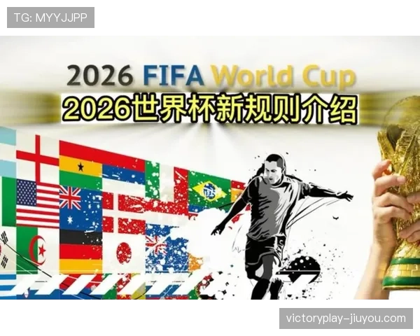 澳大利亚冲击2026美加墨世界杯：出线前景与阵容预测